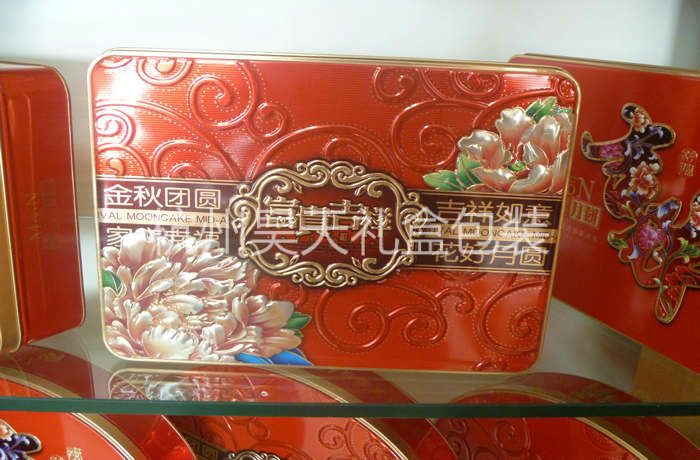 热销推荐：中国风月饼盒